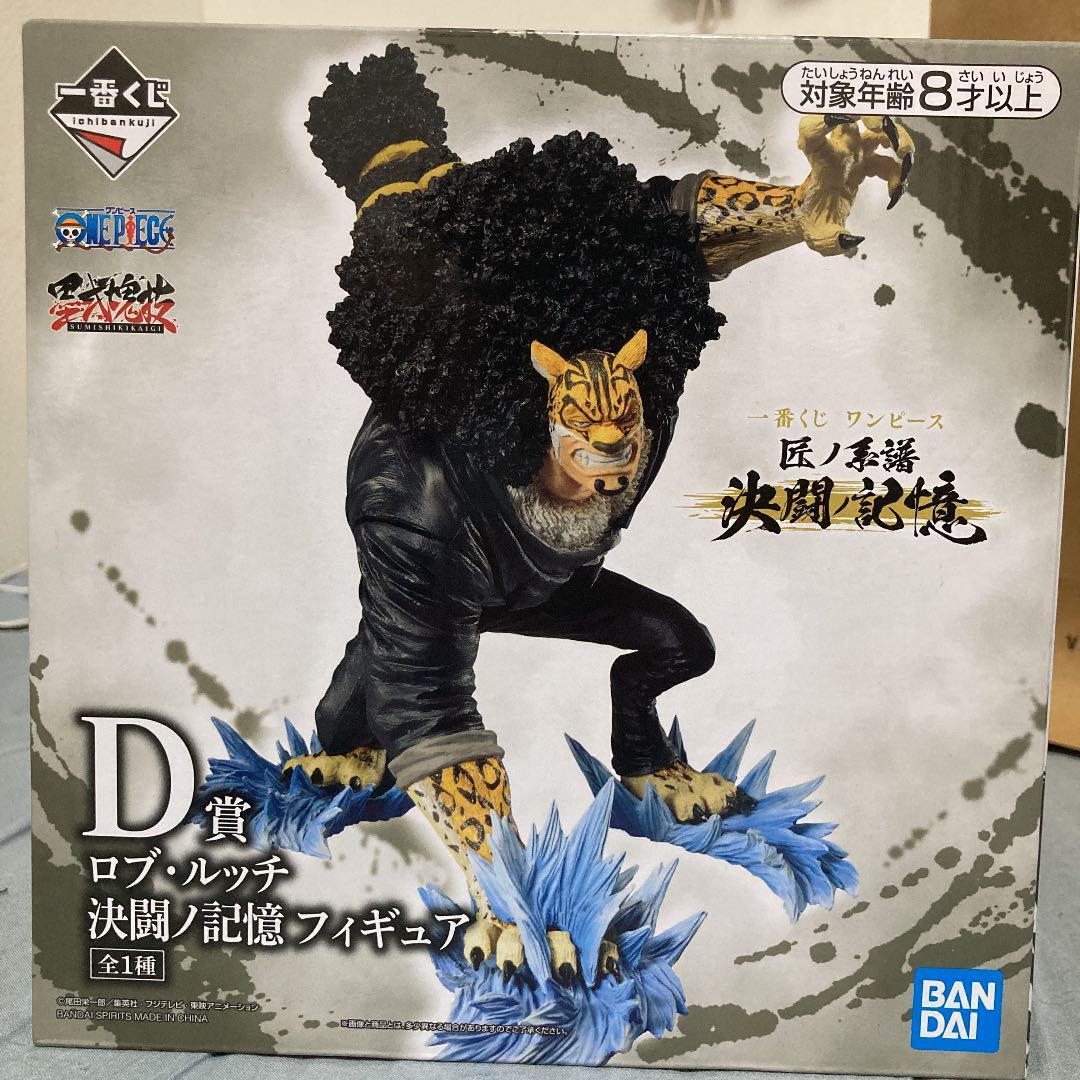 Bandai Super One Piece Styling Ex Adversary Figure Cp9 Rob Lucci Ebay