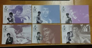 功夫明星李小龙武艺传承 Hong Kong 2020 Bruce Lee Mint Post Card Maxi Card 6 pc set - Picture 1 of 8
