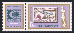 Hungary 2367,MNH.Michel 3043. ARPHILA-1975,France 1100,Venus of Milo. - Picture 1 of 1