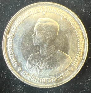 1963 Thailand 20 Baht silver coin KM86 - Picture 1 of 2