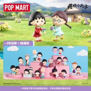 POPMART Chibi Maruko Chan's The Time With You Series Figure Blind Box New Gift - Picture 1 of 25