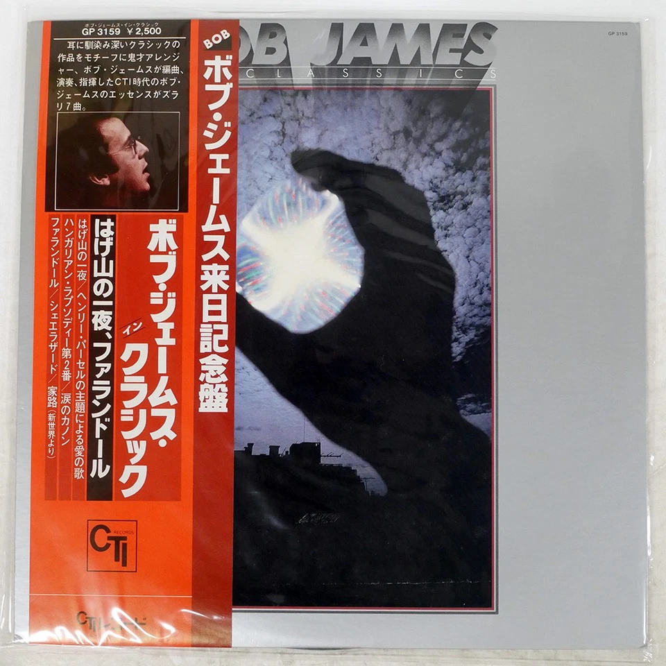 BOB JAMES IN CLASSICS CTI GP3159 Japan OBI VINYL LP - Image 1 of 1