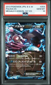 PSA10 Pokemon Card Palkia EX #054 BW9 Megalo Cannon 1st ED Japanese 2013 from JP - Picture 1 of 2