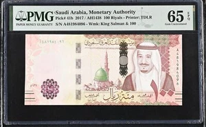 Saudi Arabia 100 Riyals 2017 P 41 b Gem UNC PMG 65 EPQ - Picture 1 of 3