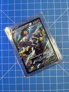 Pokémon TCG Rapid Strike Urshifu V ✨Brilliant Stars ✨ TG20/TG30 NM Trainer - Picture 1 of 2