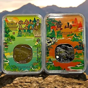 China Coin 2022 Huangshan & EMei Mount, World Heritage, 5 Yuan, 2Pcs - Picture 1 of 2