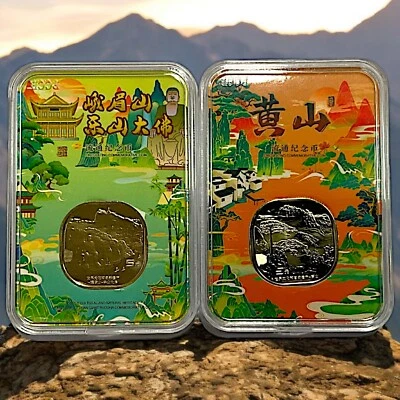 China Coin 2022 Huangshan & EMei Mount, World Heritage, 5 Yuan, 2Pcs - Image 1 of 2