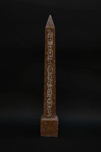 Altägyptische Antiquitäten Obelisk Statue - seltener v. Chr. Pharaonenstein Antik - Bild 1 von 8