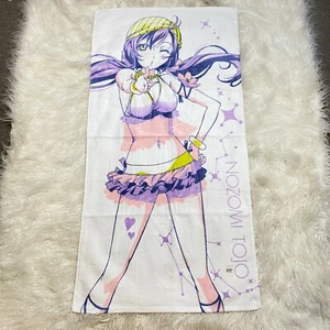 LOVE LIVE SCHOOL IDOL PROJECT NOZOMI TOJO TOWEL "NWOT" - Picture 1 of 3