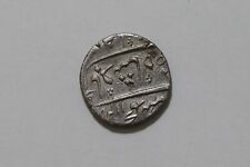 Mughal Muhammad Shah Surat Mint AH 1147 RY 17 srebrna rupia km436.60 B38 ZP8.