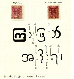 Estampillas asiáticas de Birmania británica-- error sobreimpresión en la derecha-- 10 roturas - Imagen 1 de 2