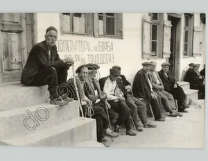 Foto de prensa de los caballeros DESCANSO contra la construcción BULGARIA c. 1950 por PETER SCHMID - Imagen 1 de 2