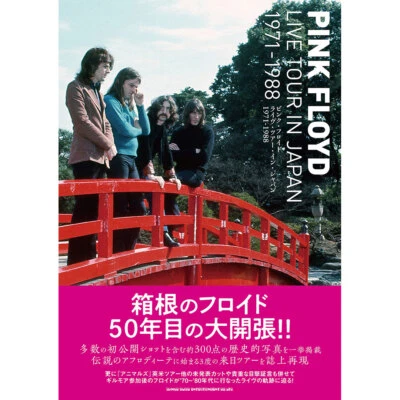 Pink Floyd Live Tour In Japan Book 1971-1988 Many first shots Photo Book JP New - Image 1 of 4