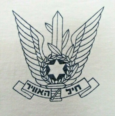 CAMISETA DE LA FUERZA AÉREA ISRAELÍ TALLA JUVENIL / MUJER GRANDE MILITAR  Foto 1 de 4