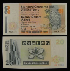 Hong Kong Standard Chartered Bank Banknote 20 Yuan 1993 UNC - Picture 1 of 1