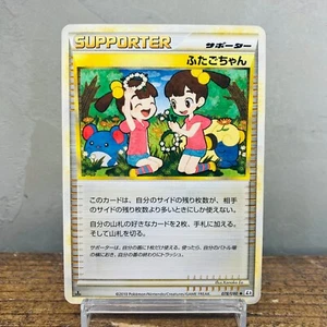 (EX) Twins Supporter 078/080 1st Edition 2010 Japanese Pokemon Card Nintendo - Picture 1 of 14