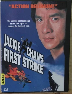 JACKIE CHAN COLLECTION (4 DVDs) First Strike/Accidental Spy/Etc/3159-3162 - Picture 1 of 8