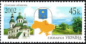 Ukraine - Oblast Sumy postfrisch 2002 Mi. 537 - Bild 1 von 1