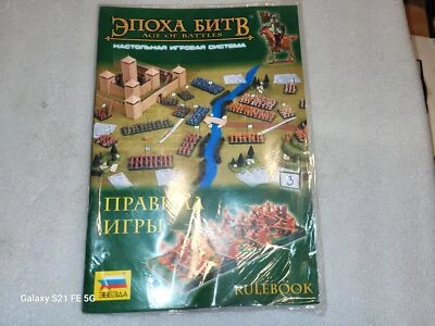 Nuevo libro de reglas de juegos en miniatura Zvezda Age of Battles 2ª edición aún sellado Foto 1 de 2
