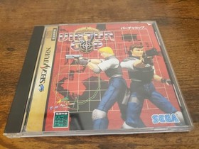 Virtua Cop Sega Saturn Japan US Seller