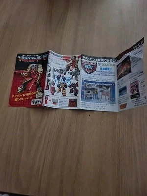 Takara Transformers G1 cybertron machine robot hasbro 1987 100% Original Vintage - Image 1 of 4