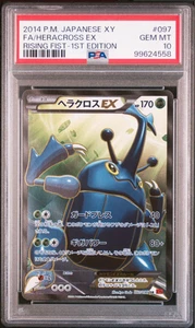 2014 POKEMON JAPANESE HERACROSS EX 1ST XY3 097/096 PSA 10 - Picture 1 of 2