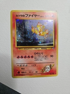 Pokemon Card - Blaine's Moltres no. 146 Japanese Gym 2 Challenge Holo Rare WOTC - Picture 1 of 3