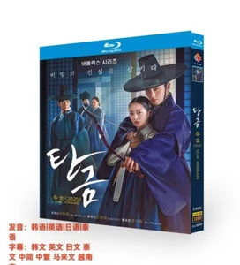 Dear Hongrang (2025) 2-Disc 1080P All RegionPlay Seal Box - Afbeelding 1 van 1