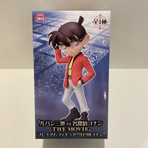 Lupin the Third vs Detective Conan THE MOVIE Premium Figure – Conan Edogawa SEGA - Picture 1 of 7