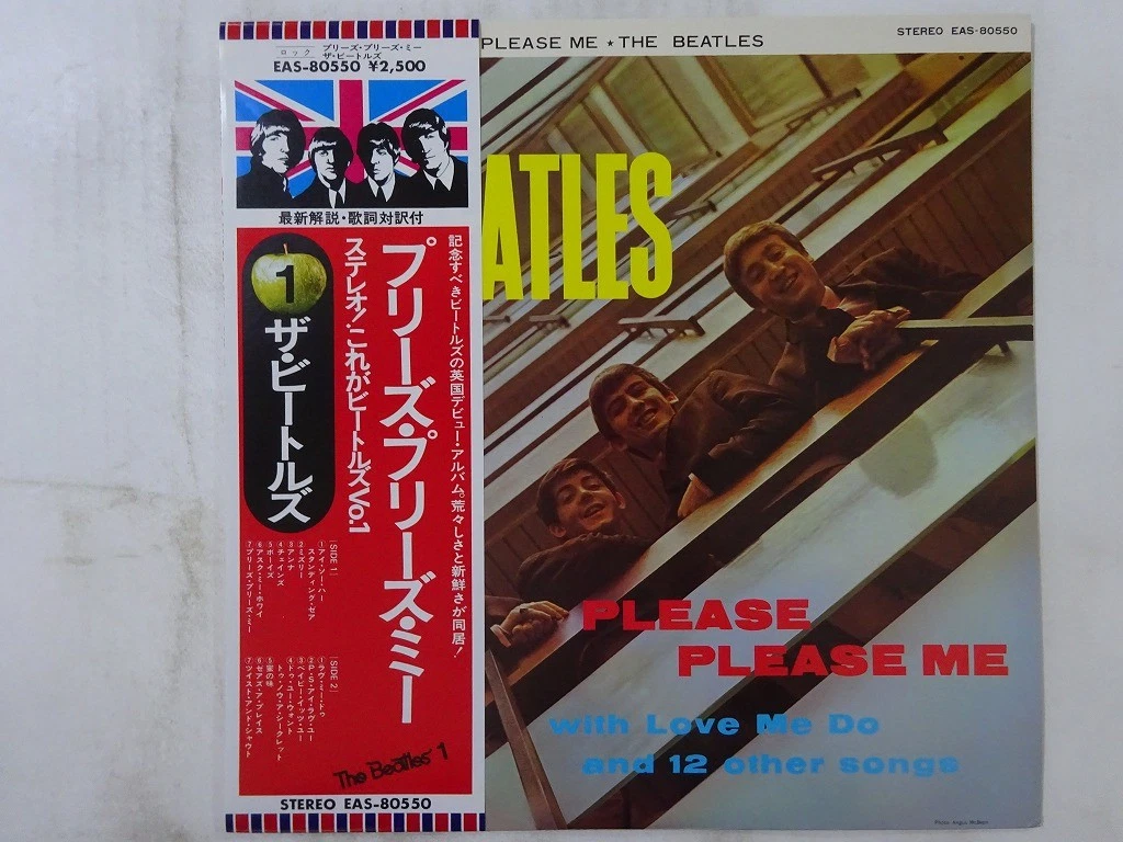 Beatles Please Please Me for sale - eBay