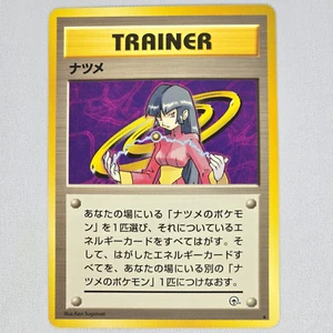 Tarjeta Pokémon japonesa Sabrina Gym Challenge From The Darkness rara de colección LP - Imagen 1 de 2