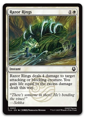 Razor Rings #33 (NM) TLA Magic MTG - Image 1 of 2