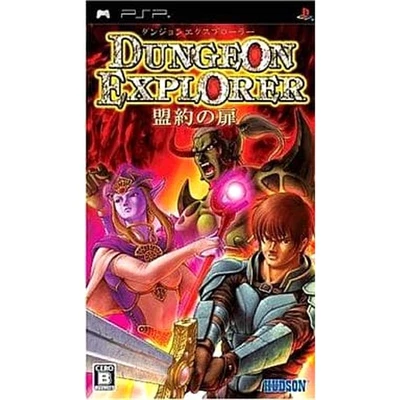 Dungeon Explorer: Warriors of Ancient Arts PlayStation Portable PSP NTSC-J CIB - Image 1 of 4