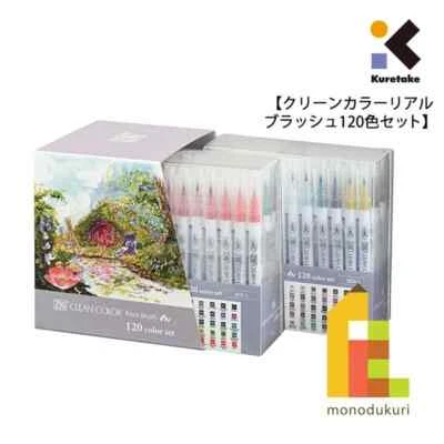 Kuretake ZIG Clean Color Real Brush 120 Colors RB-6000AT/120V Japan F/S - Image 1 of 4