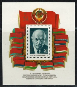 RUSSIA USSR CCCP 1982 VF MNH Souvenir Sheet Scott # 5105 60th Anniv. of USSR - Picture 1 of 1