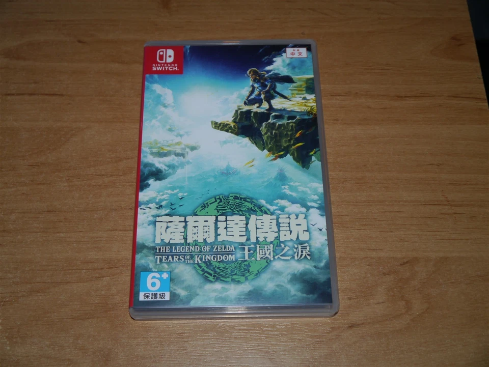 The legend of Zelda Tears of the kingdom Game Japan version for Nintendo Switch - Image 1 of 1