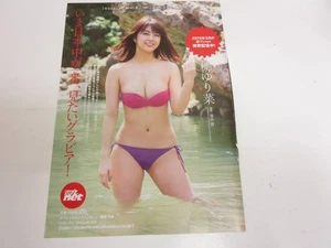 Asada Mai Yanagi Yurina - Picture 1 of 2
