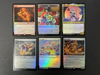 MTG Year of the Rabbit Promo Cards 2023 Japanese 6 types Complete Set - Image 1 of 2