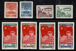 Chinese Northeast China 1950 Mao & Hall and Mao Flags Set 2nd Prints - Picture 1 of 2