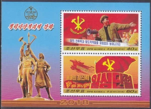 Korea - 2018 - MNH - (SS 975) Military - Propaganda - Picture 1 of 1
