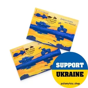 Maximum Card 2 pcs Good evening, we. are from Ukraine Tractor Stamps W M - Picture 1 of 1
