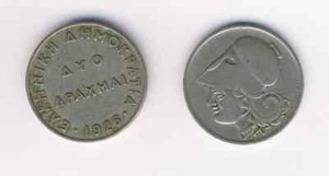 Greece 2 Drachmai 1926 F - VF , Goddess : ATHENA, KM # 70 Vienna Mint Greek Coin - Picture 1 of 5