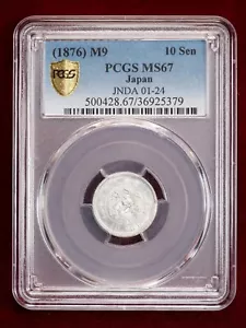 1876 (M9) Japan 10 Sen Silver - PCGS MS67 - Picture 1 of 4