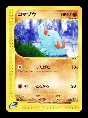 [LP] Phanpy Japanese The Town on No Map e-Card Series 053/092 Pokemon A - Image 1 of 2