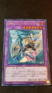 Yugioh Mago Oscuro Ragazza il Cavaliere Drago Segreta RC03-JP020 Mint/NM Venditore USA - Foto 1 di 2