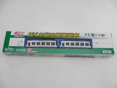 KATO 14-503-3 Calibre N Línea de Bolsillo Serie Patrulla Tranvía Ferrocarril Modelo Nuevo Envío Gratis Foto 1 de 4