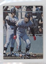 1974-75 Calbee Isao Shibata #645