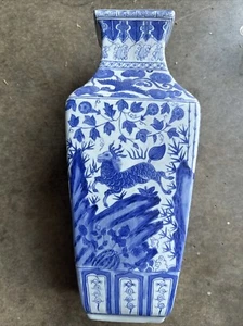 antique chinese blue and white porcelain Pot - Picture 1 of 2