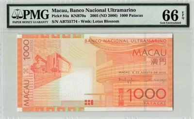 Macau, Banco Ultramarino 2005, P-84a 1000 Patacas, PMG Graded 66 Gem Unc - Image 1 of 2