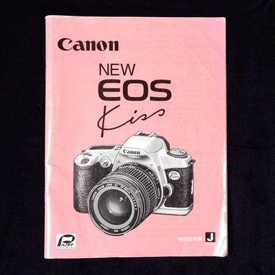 User manual for Canon NEW EOS Kiss Original [USED] from JAPAN - Image 1 of 2